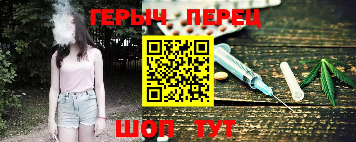 Смоленск  Героин хмурый  Вход с VPN 