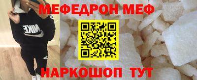 кокаин премиум Бугуруслан
