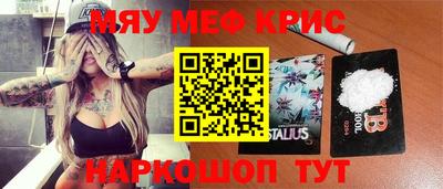 мдма Бузулук
