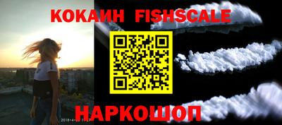 СК Будённовск
