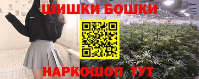 кокаин премиум Бугуруслан