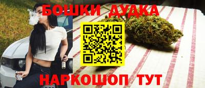 кокаин премиум Бугуруслан
