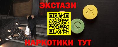 кокаин премиум Бугуруслан