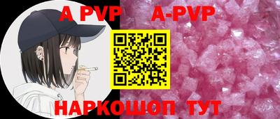 СК Будённовск