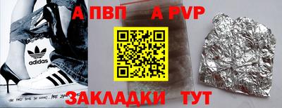 СК Будённовск