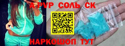 мдма Бузулук