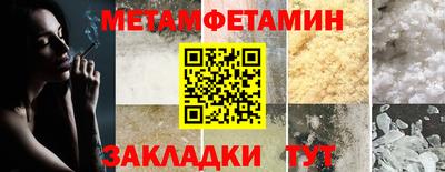 СК Будённовск