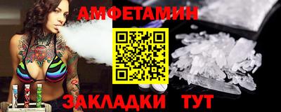 кокаин премиум Бугуруслан