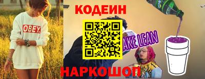 СК Будённовск