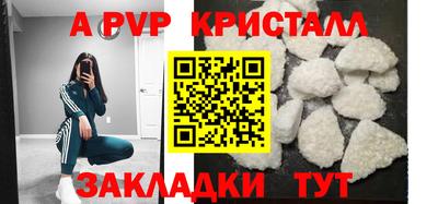 СК Будённовск