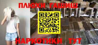 кокаин премиум Бугуруслан