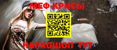 мдма Бузулук