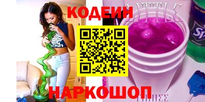 кокаин премиум Бугуруслан