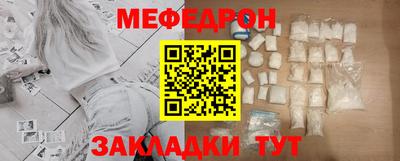 СК Будённовск