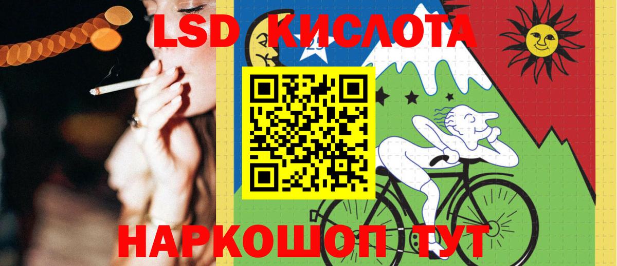 Смоленск  Лсд 25 экстази кислота  ЛСД экстази ecstasy  Лсд 25 экстази  Вход с VPN 
