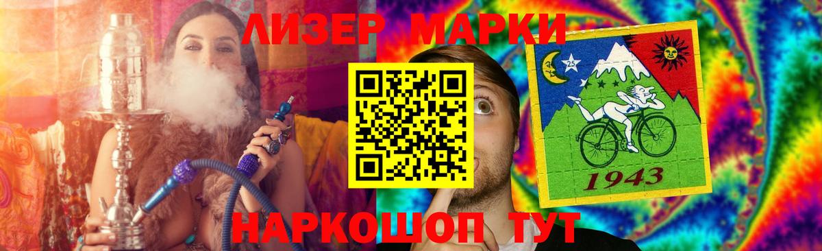 Лсд 25 экстази ecstasy Смоленск
