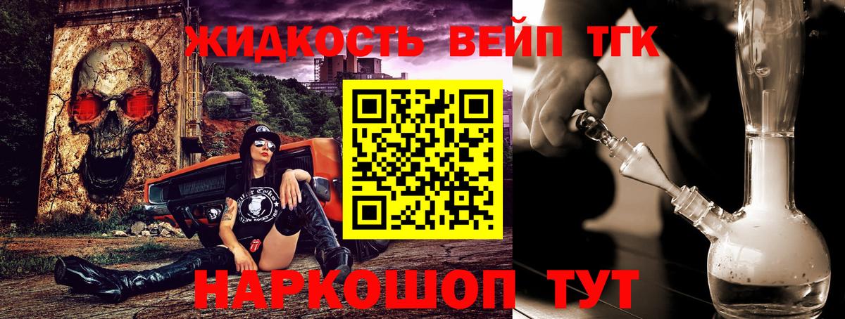 ТГК Wax Смоленск