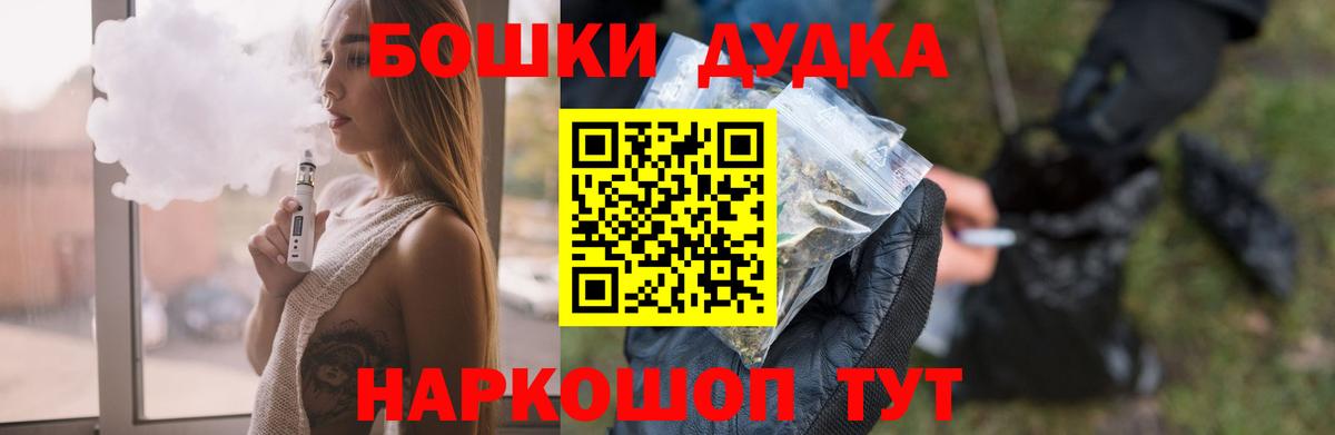 Канабис гибрид Смоленск